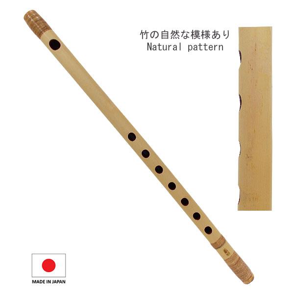 Japanese flute deals shinobue