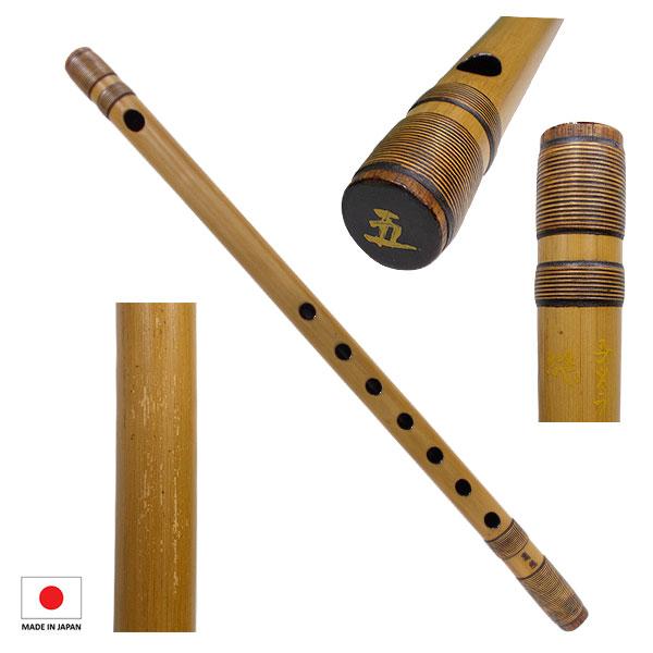 篠笛 蘭照菅 (旧：蘭情) 八本調子 - 管楽器