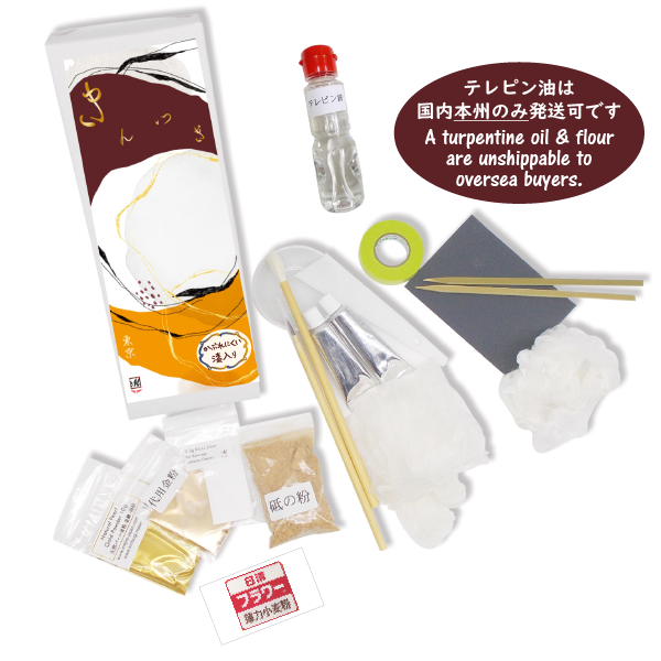  Kintsugi Repair Kit - Japanese Urushi Lacquer from Japan,  Kintsukuroi