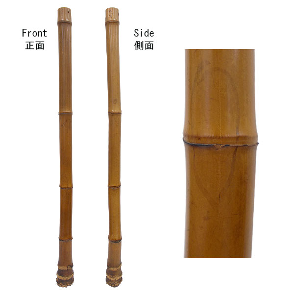 尺八制作用竹材 - 楽器、器材