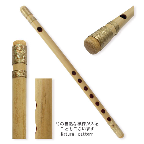 篠笛 弘前ねぷた笛（古典調）☆試聴可☆ | 尺八・篠笛・能管の販売